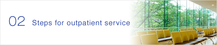 Steps for outpatient service