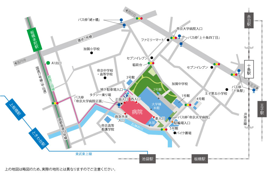 板橋本町から病院までの地図