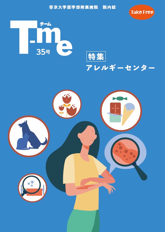 T-me_vol35