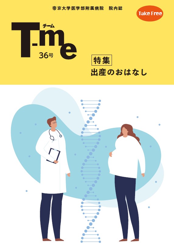 T-me_vol36