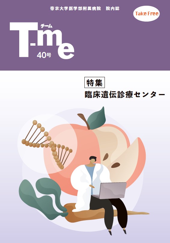 T-me_vol40