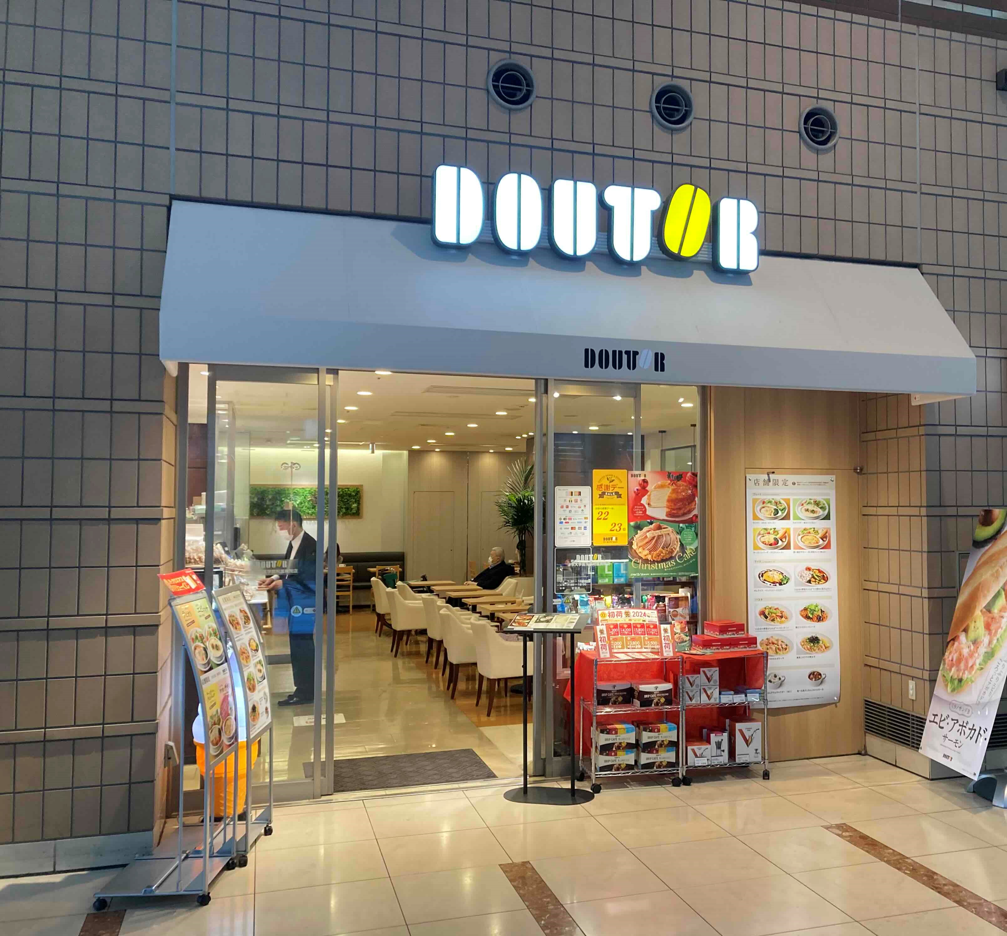 Doutor Coffee