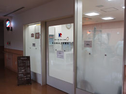 Hair Salon Kanazawa - Beauty and hair salon(6F)