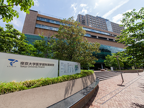 帝京大学医学部附属病院外観