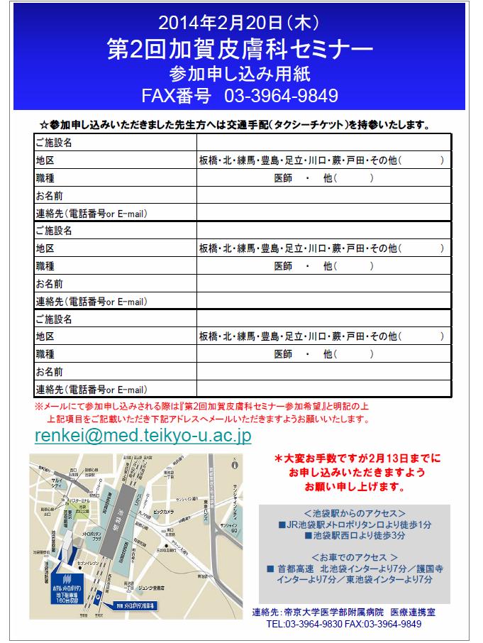 20140128_6.jpg