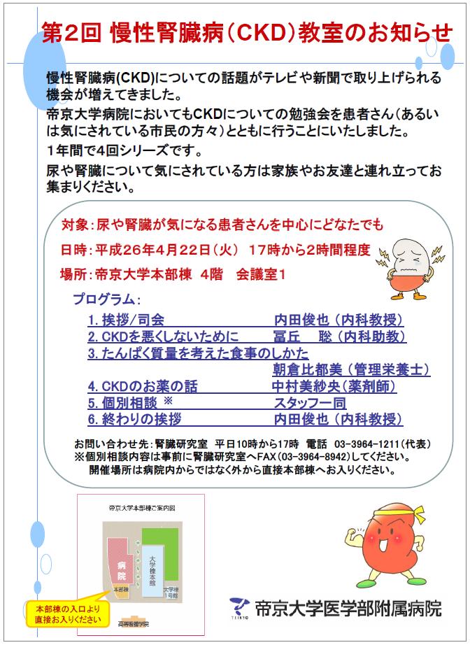 20140131_1.jpg