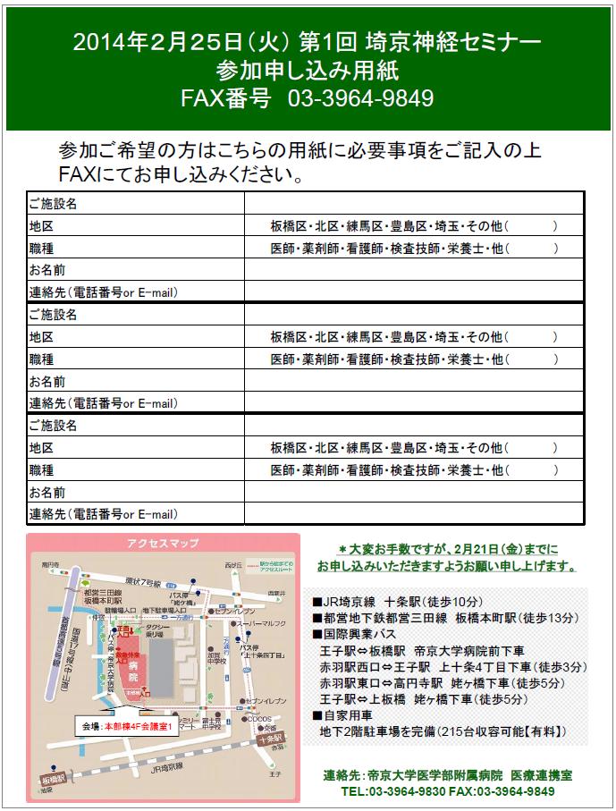 20140203_2.jpg