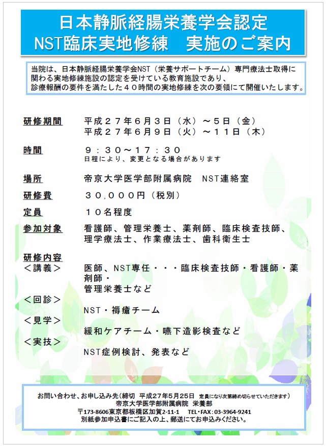 20150401_1.jpg