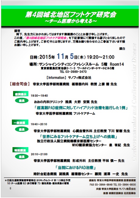 20151105_1.jpg