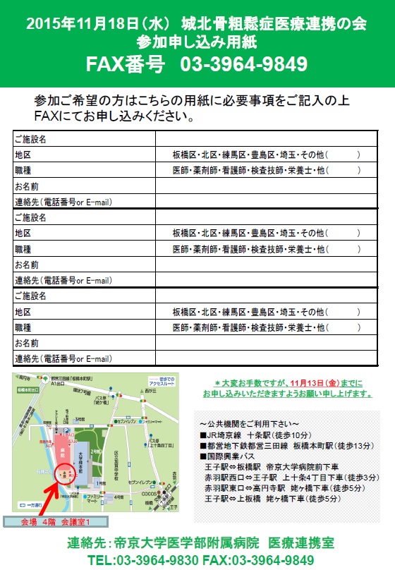 20151118.jpg