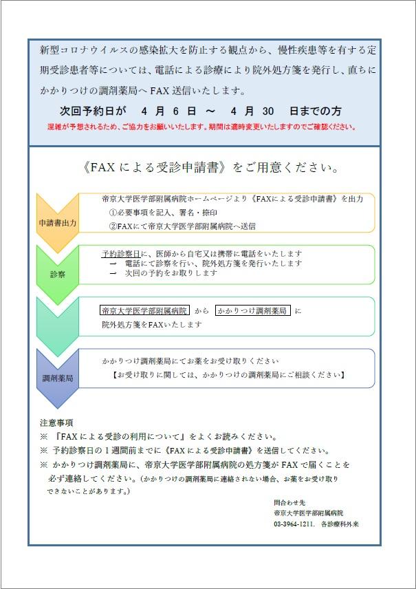 20200404-1.jpg