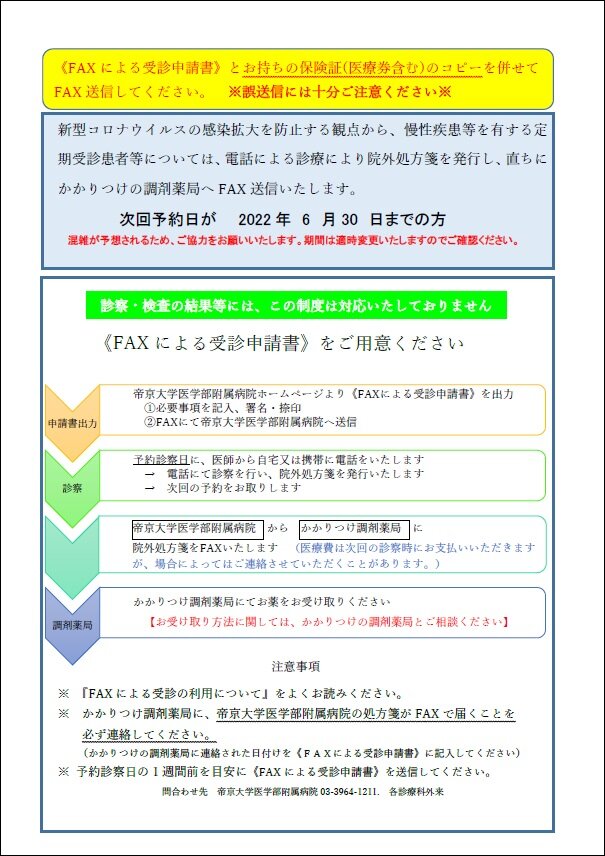20220524axjushin-1.jpg