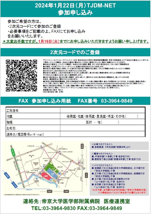 20240122_tjdmnet-4.jpg