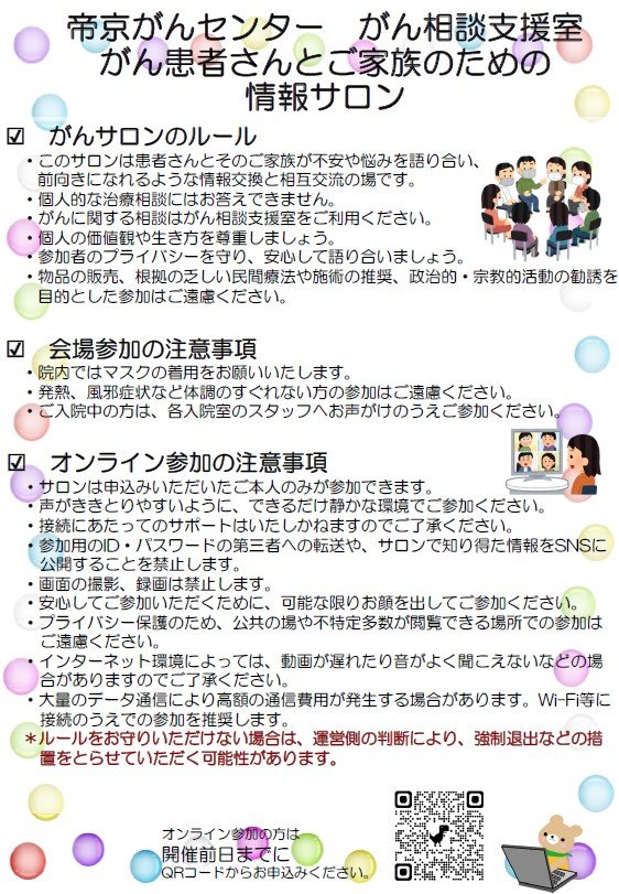 20250228_poster2.jpg
