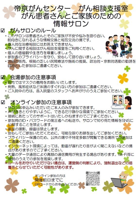 20251105_poster2.jpg