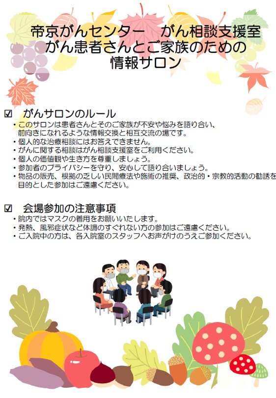 20261014_poster2.jpg
