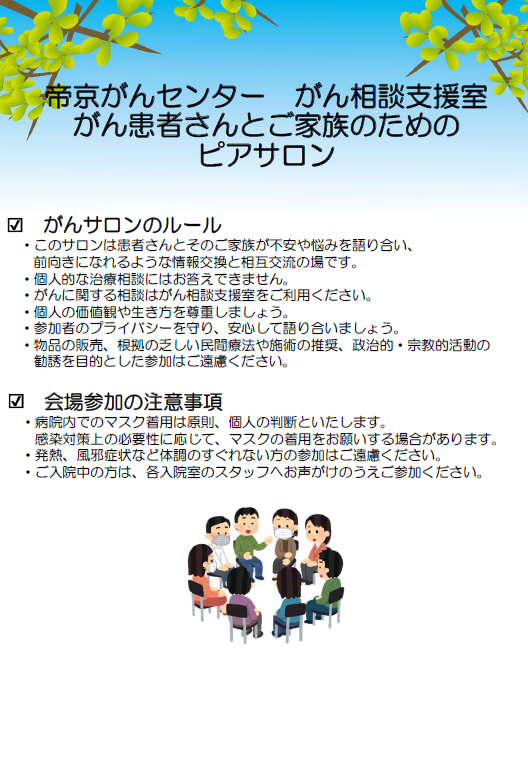 20261014_poster2.png